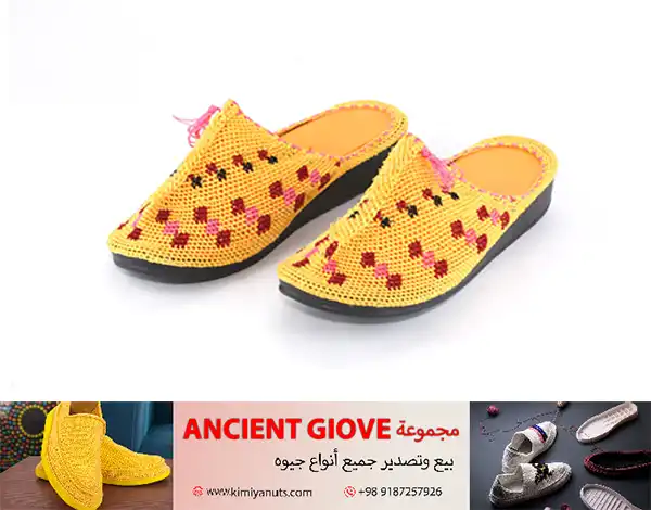 جِيْوَه مُنَمَّقَهٌ لِلْنِّسَاءِ