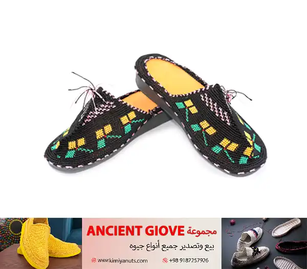 جِيْوَه مُنَمَّقَهٌ لِلْنِّسَاءِ