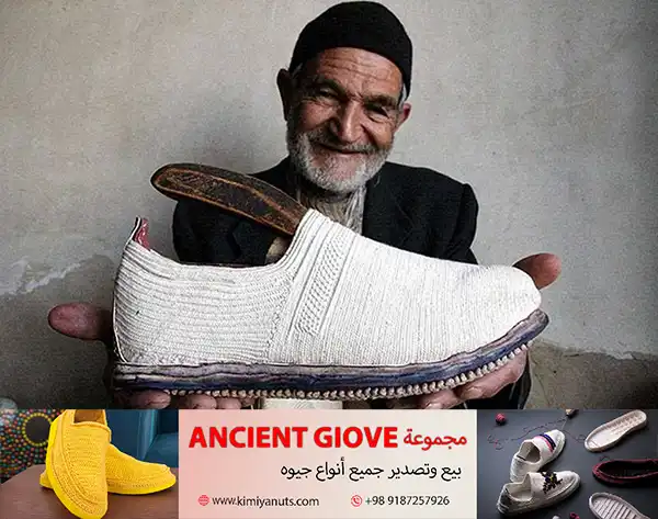 جِيْوَه ملون للرجال