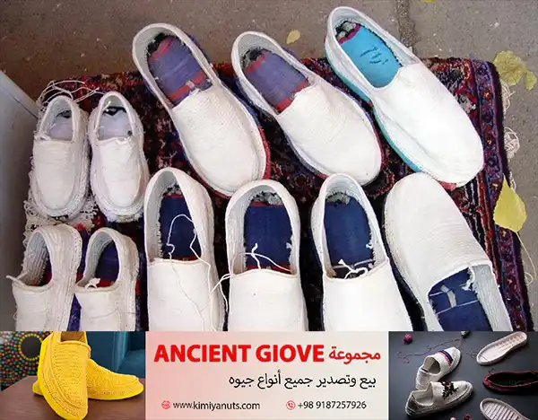 إنتاج جِيْوَه مُنَمَّقَهٌ لِلْنِّسَاءِ