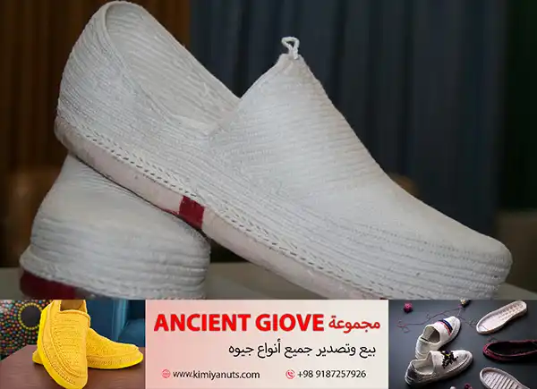 جِيْوَه ملون للرجال