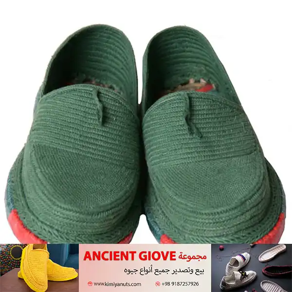 جِيْوَه حُقْنيّ