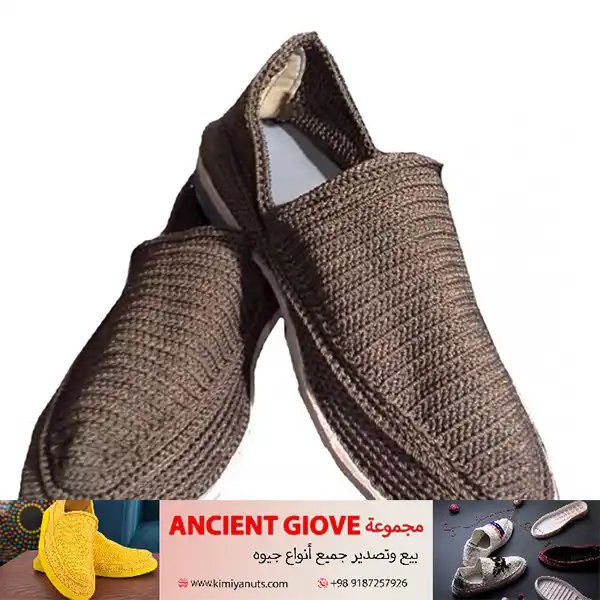 إنتاج جِيْوَه زاهى الألوان للنساء و الرجال