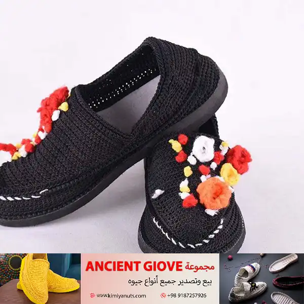 شراء جِيْوَه مُنَمَّقَهٌ لِلْنِّسَاءِ