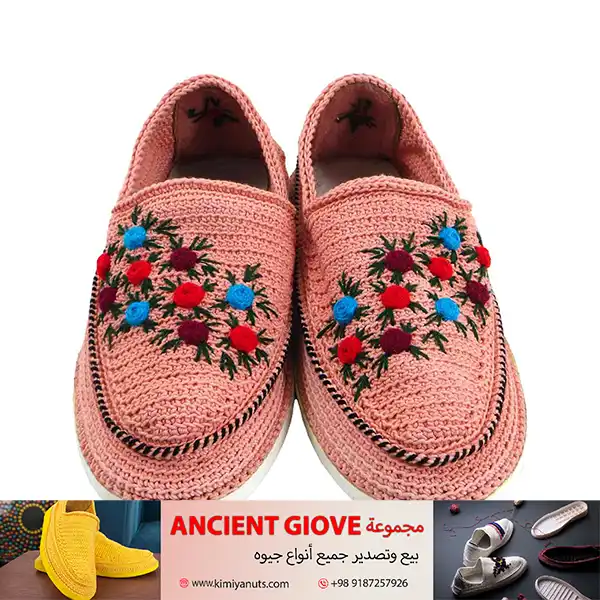 شراء جِيْوَه حُقْنيّ