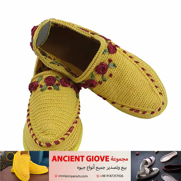 شراء جِيْوَه حُقْنيّ