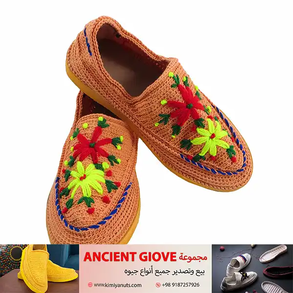 جِيْوَه ملون لِلْنِّسَاءِ