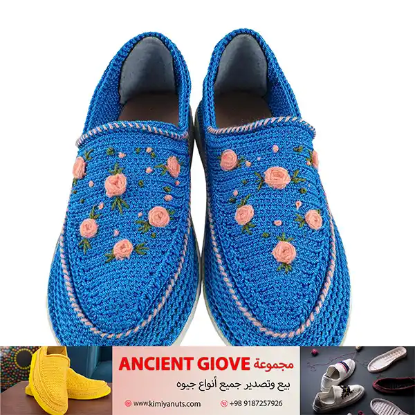 شراء جِيْوَه حُقْنيّ