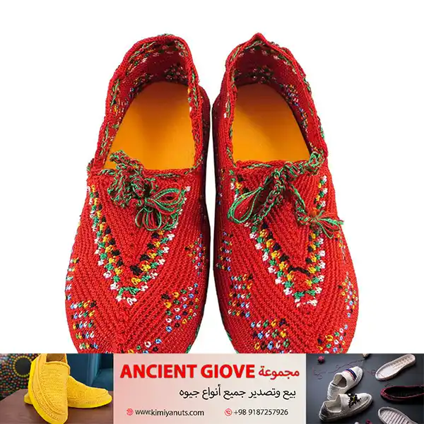 شراء جِيْوَه مُنَمَّقَهٌ لِلْنِّسَاءِ