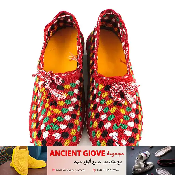 جِيْوَه ملون لِلْنِّسَاءِ