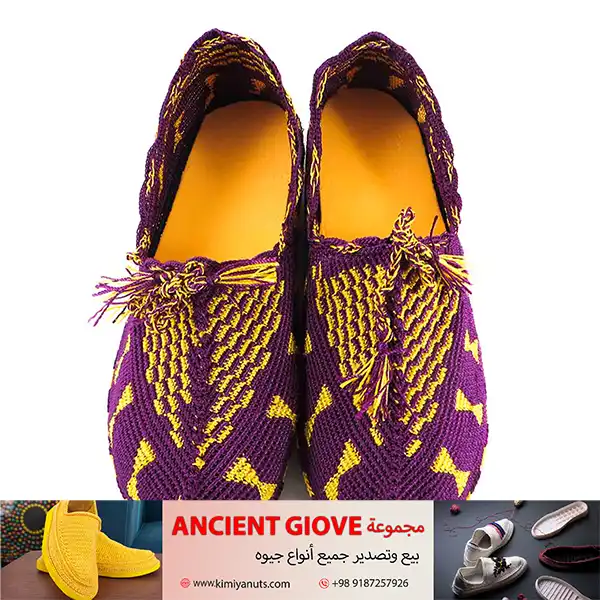 شراء جِيْوَه حُقْنيّ