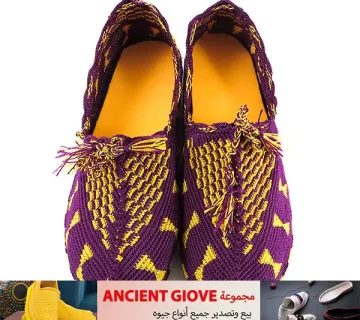 جِيْوَه ملون لِلْنِّسَاءِ