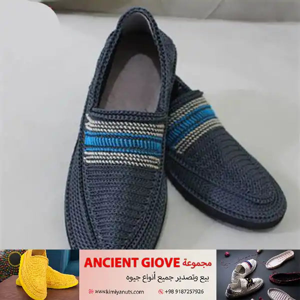 جِيْوَه حُقْنيّ