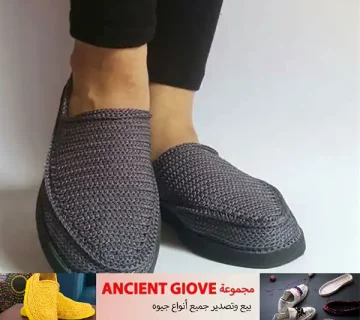 شراء جِيْوَه مُنَمَّقَهٌ لِلْنِّسَاءِ