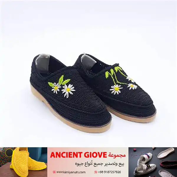 شراء جِيْوَه مُنَمَّقَهٌ لِلْنِّسَاءِ