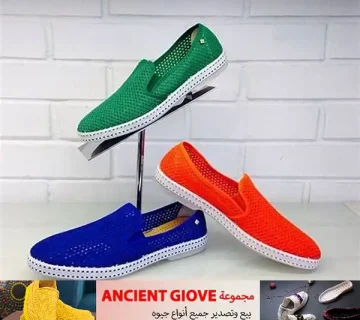 شراءجِيْوَه ملون للرجال