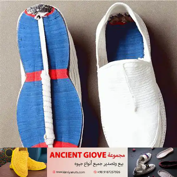 جِيْوَه حُقْنيّ