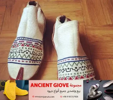 جِيْوَه ملون للرجال