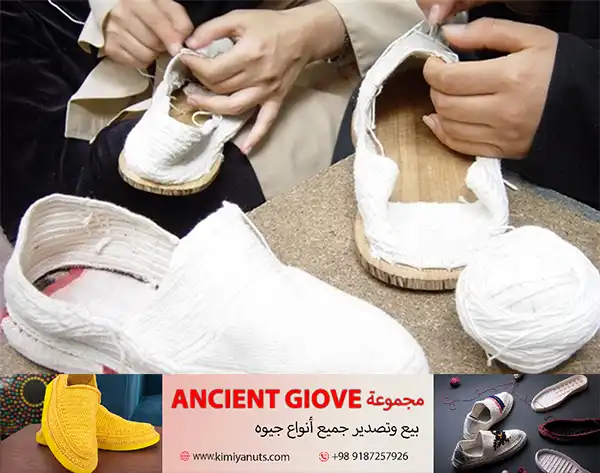 جِيْوَه ملون للرجال