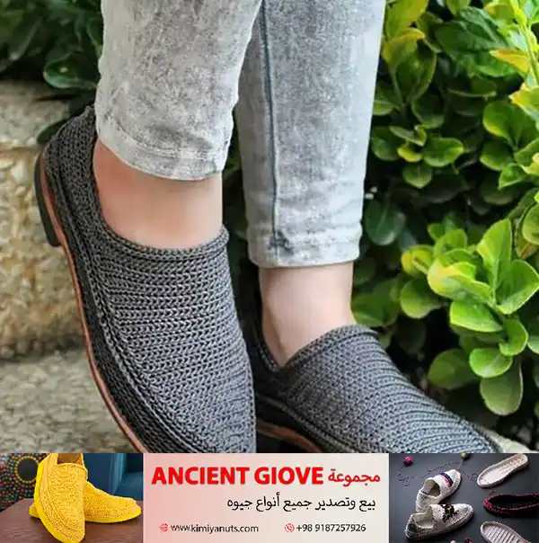 جِيْوَه ملون للرجال