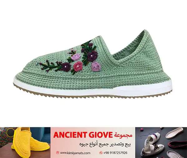 جِيْوَه ملون لِلْنِّسَاءِ