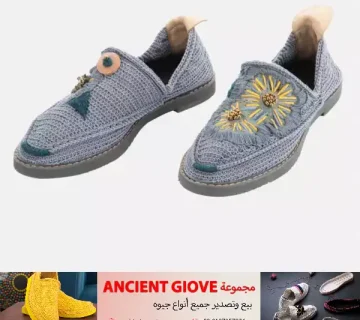 جِيْوَه مُنَمَّقَهٌ لِلْنِّسَاءِ