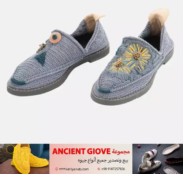 جِيْوَه مُنَمَّقَهٌ لِلْنِّسَاءِ