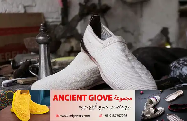 إنتاج جِيْوَه مُنَمَّقَهٌ لِلْنِّسَاءِ