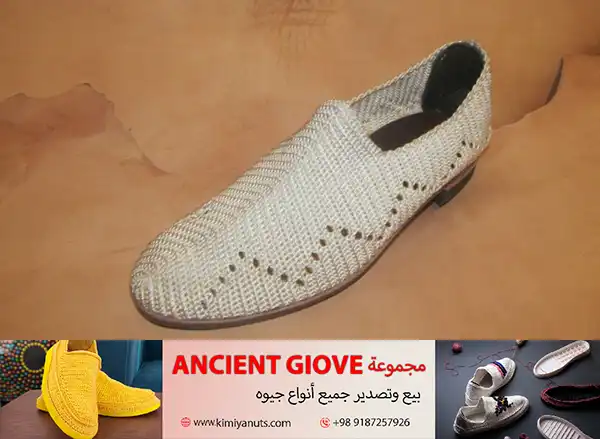 إنتاج جِيْوَه زاهى الألوان للنساء و الرجال