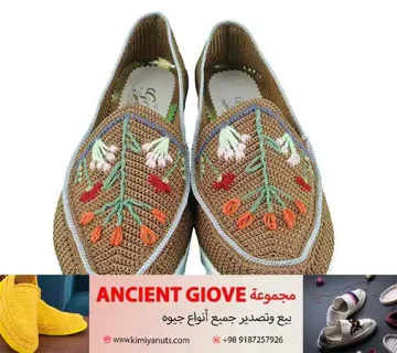 شراء جِيْوَه ملون لِلْنِّسَاءِ