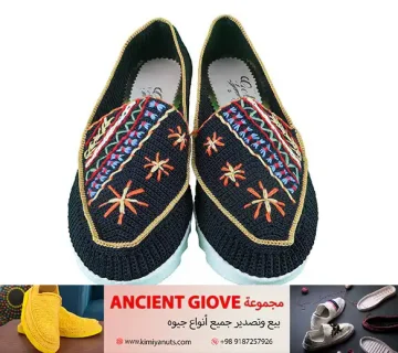 شراء جِيْوَه حُقْنيّ