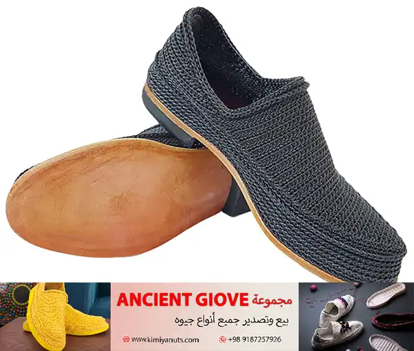 جِيْوَه حُقْنيّ