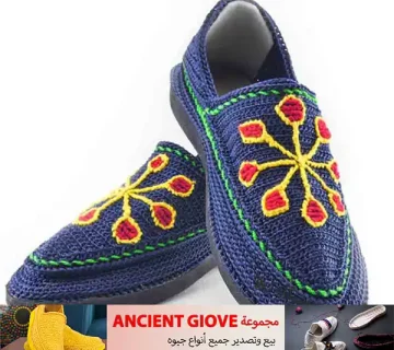 إنتاج جِيْوَه مُنَمَّقَهٌ لِلْنِّسَاءِ