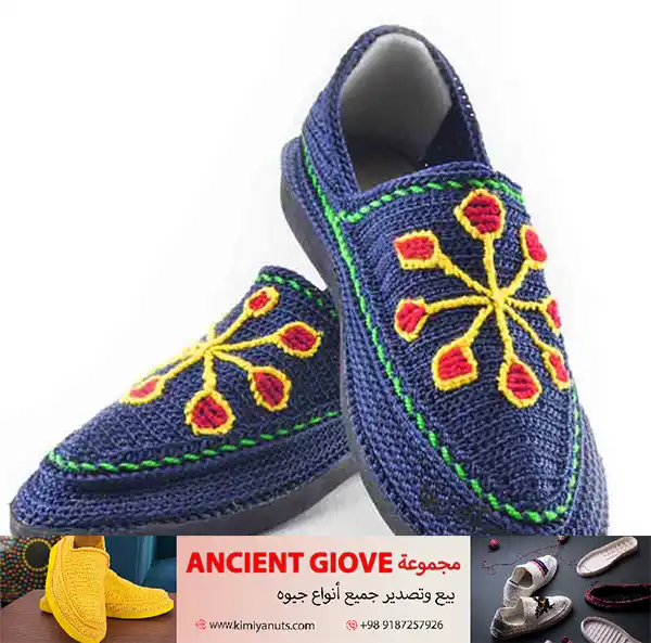 إنتاج جِيْوَه مُنَمَّقَهٌ لِلْنِّسَاءِ